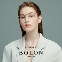 BOLON暴龙近视眼镜复古眼镜架金属镜框男女款配镜BJ7193丹阳眼镜