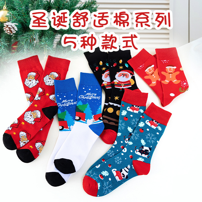 Socks Cross-Border Christmas Socks  European and American Trendy Mid-Calf Length Socks  Socks  Autumn and Winter Creative Cartoon Design Cotton Socks  Christmas Gift