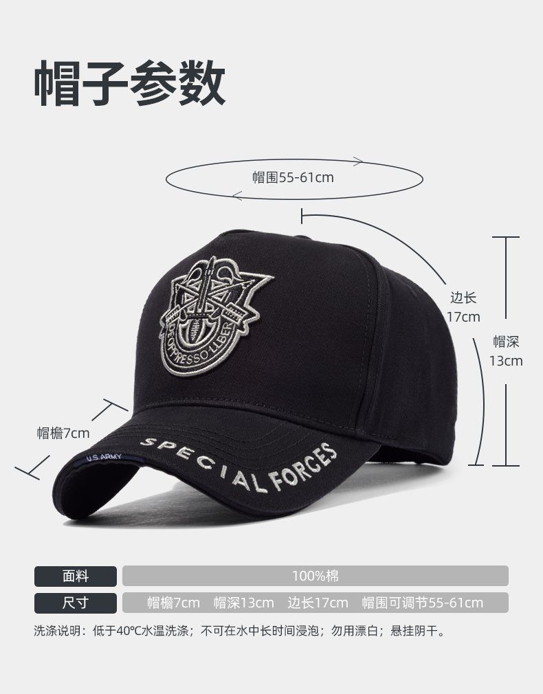 新款高顶帽子男韩版时尚潮牌棒球帽春秋大脸显瘦休闲百搭鸭舌帽潮