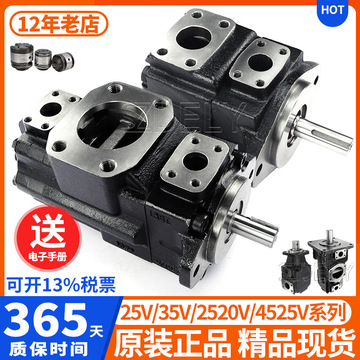 丹尼逊叶片泵芯t6c/d/e 双联t6cc/dc/ec/ed美国denison款液压油泵