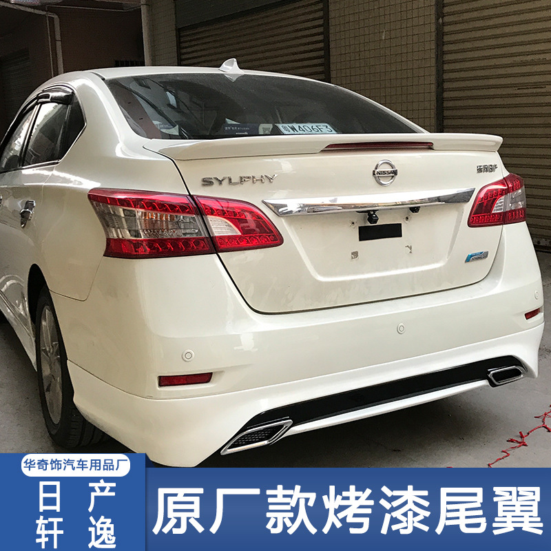 适用日产12-21款14代轩逸尾翼改装轩逸21尾翼改装晴雨挡spoiler