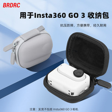 BRDRC适用Insta360 GO3收纳包 影石GO3手提包 便携保护盒小包配件