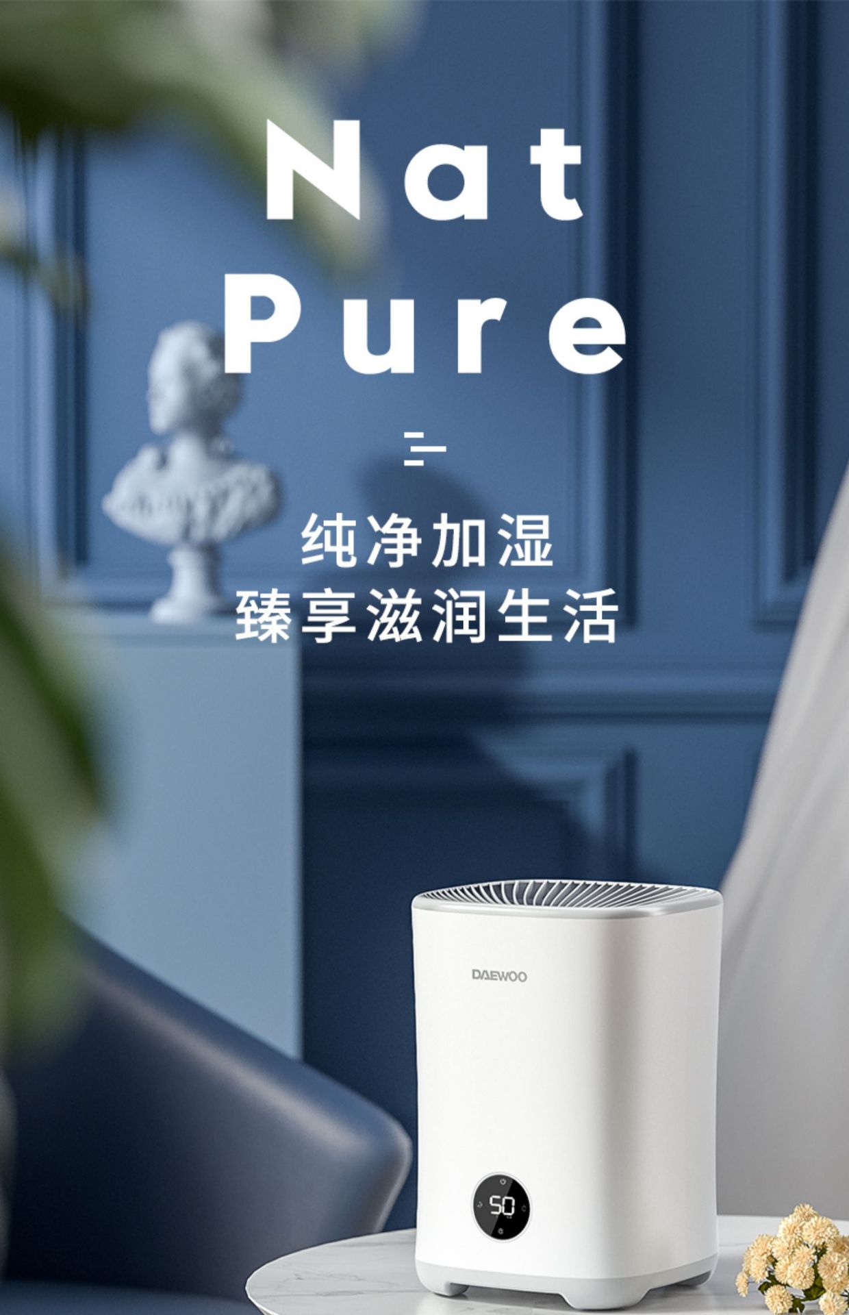 韩国大宇h30无雾加湿器家用卧室办公室空气加湿器孕妇婴儿家用h30