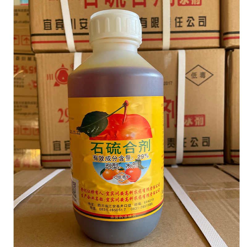 四川川安石硫合剂水剂冬季清园杀菌杀螨剂1kg*12瓶-阿里巴巴