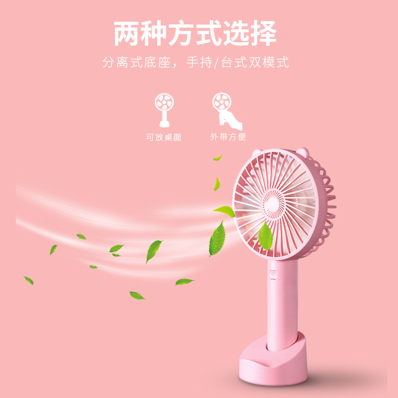 New Halter Fan Usb Charging Lazy Portable Little Fan Student Office Sports Leafless Halter Fan