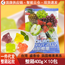 台湾盛香珍蒟蒻椰果果冻400g综合4种水果味果汁进口食品休闲零食