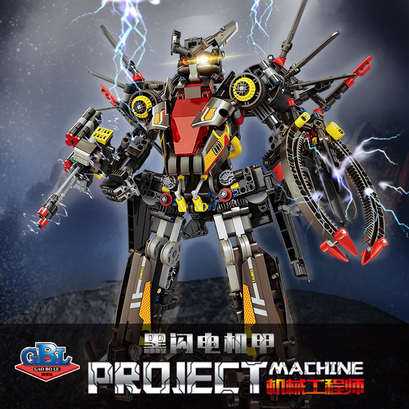 开智1111二变机甲兼容乐高拼装军事飞机儿童益智积木玩具小颗粒男