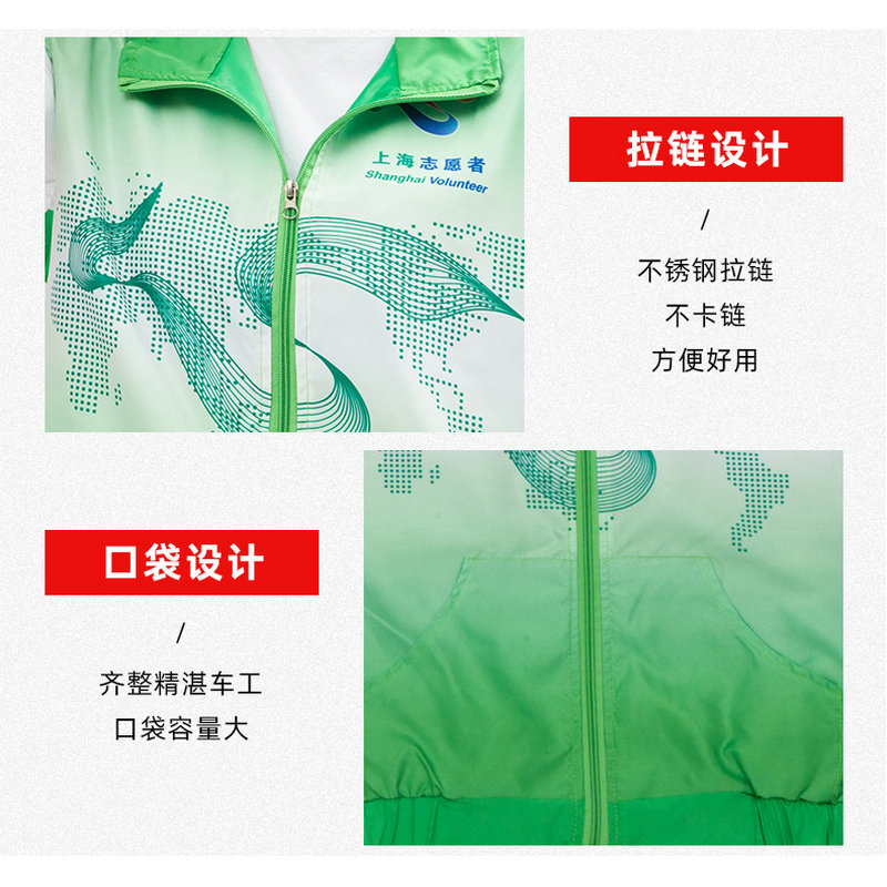 In Stock Gradient Color Volunteer Vest Advertising Waistcoat Vest Work Clothes Full Body Printed Shanghai Volunteer Public Welfare Activities