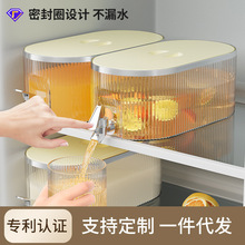 冰箱冷水壶带水龙头水果茶桶凉水壶家用饮料桶柠檬可乐桶5L大容量