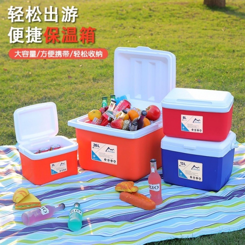 保温箱冷藏箱食品户外野营保鲜冷钓鱼箱车载冰箱外卖商用摆摊冰桶