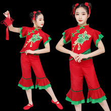 六一新款儿童秧歌舞演出服喜庆开门红民族扇子舞手绢舞舞蹈表演服