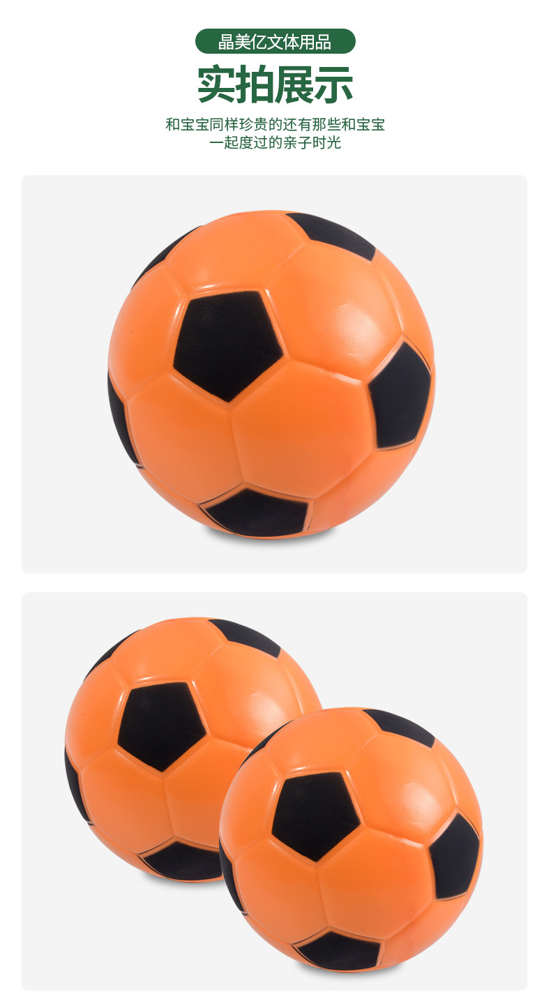 20cmpu发泡球4号足球批发免充气软式足球儿童玩具足球可定logo