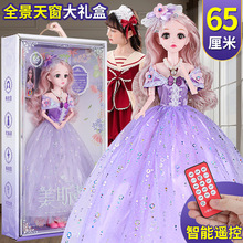 童心芭比洋娃娃大号60厘米礼盒套装仿真公主女孩玩偶儿童礼品玩具