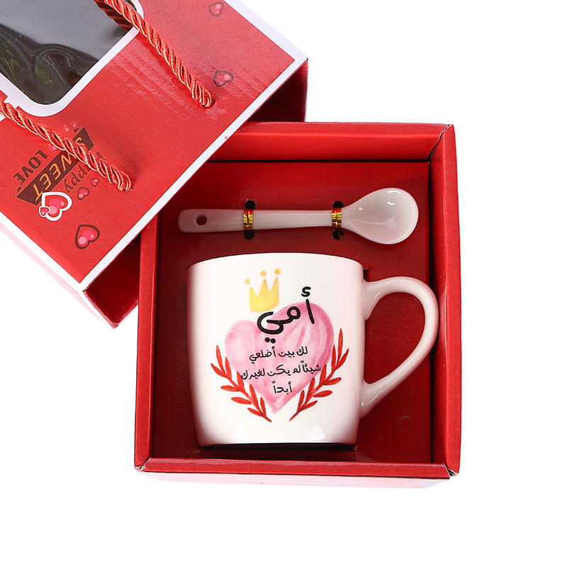 Arabic Mother's Day Ceramic Cup Mother's Day Gift Can Be a Guest Logo Portable Packaging