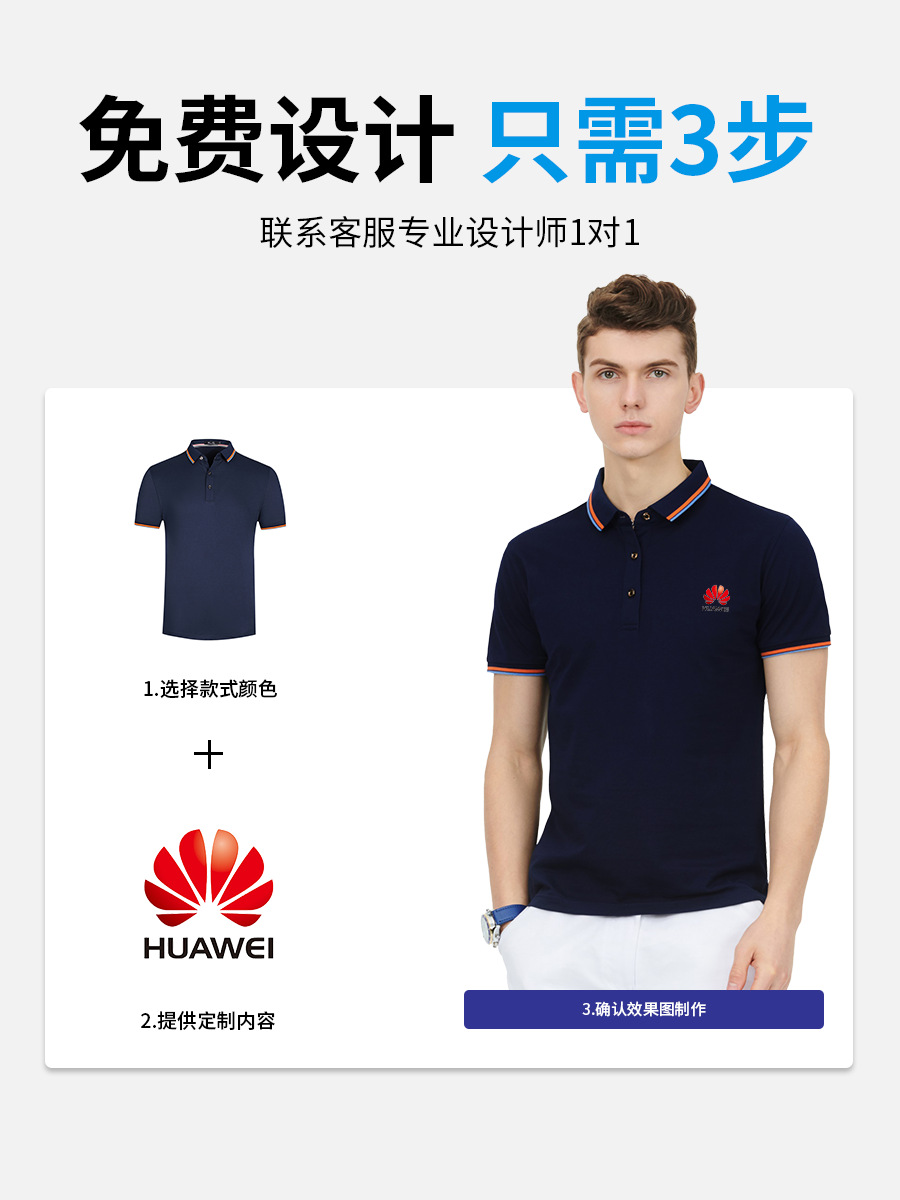 Sports Polo Shirts Customized Embroidered Logo Group Meeting Enterprise Work Wear Factory Clothing Lapel Short Sleeve Summer Overalls