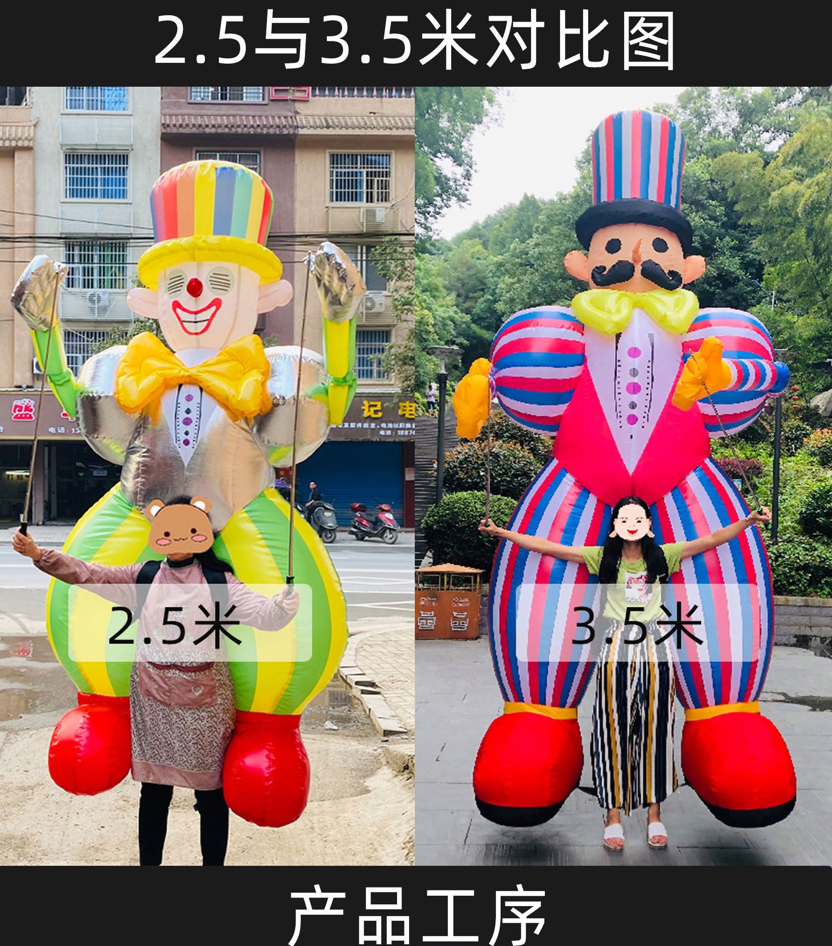 充气行走小丑气模商场开业活动引流支架拍手道具酒吧气氛活动模型