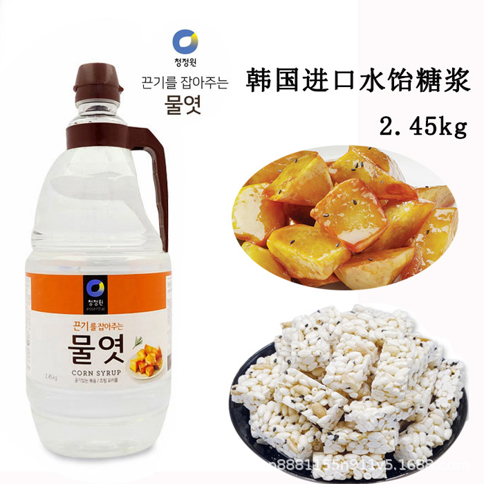 整箱进口清净园韩国糖稀2.45kg*6韩式麦芽玉米白糖稀烘焙水饴糖