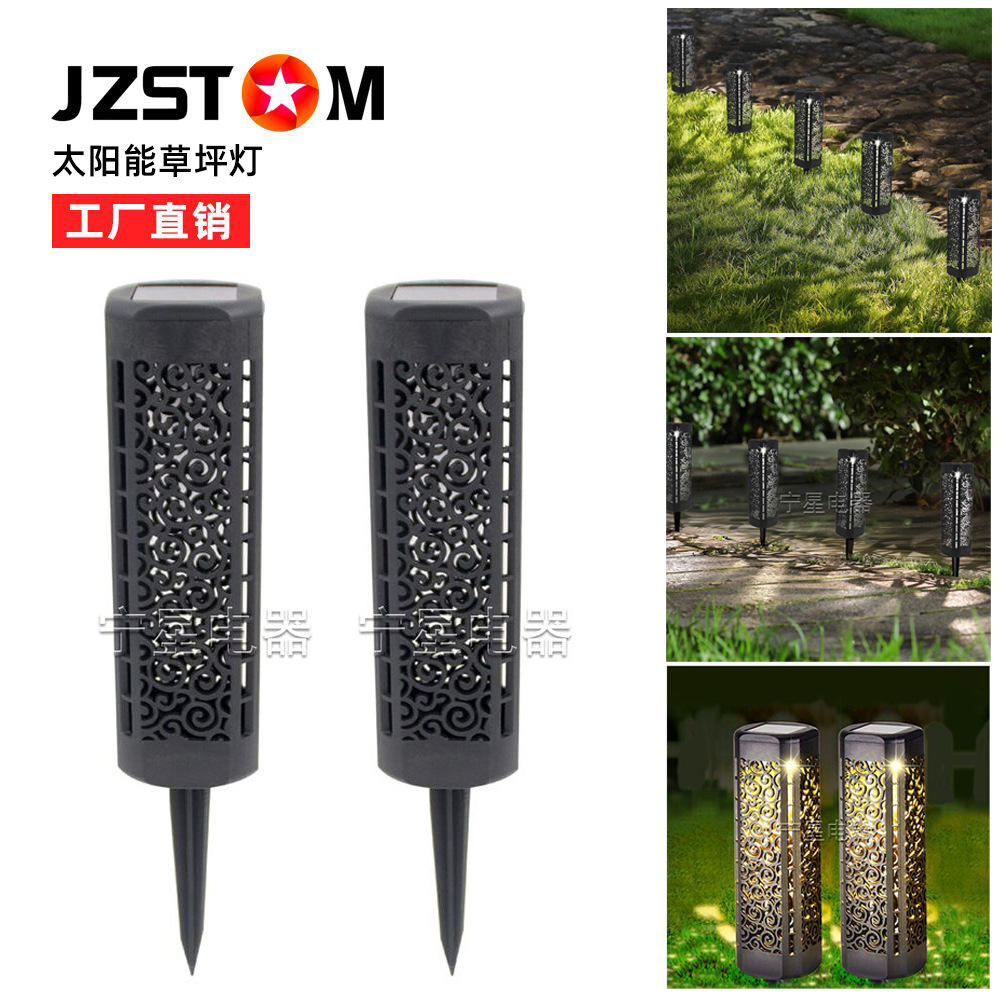新款太阳能草坪插地灯 户外草地灯公园镂空地插灯庭院光控地埋灯