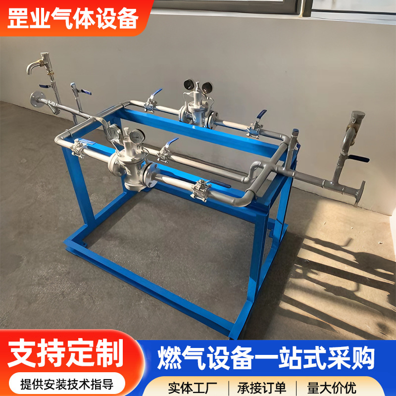 气体减压装置厂家批发自力式减压装置氧氮氩二氧工业气体减压装置