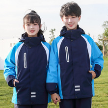 冲锋衣中小学生校服两件套三合一班服男女同款户外运动园服可印字
