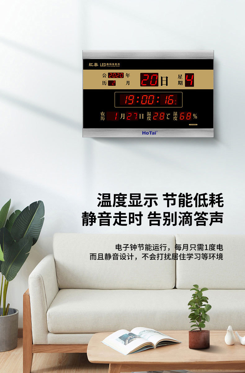 虹泰创意复古挂钟 闹钟 led万年历电子钟客厅 大号 一件代发 728