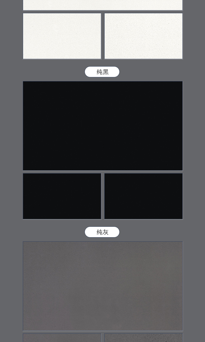 纯黑(mm)杂质玻璃 树脂 其他硬度6-7莫氏硬度颜色可调色适用范围建筑