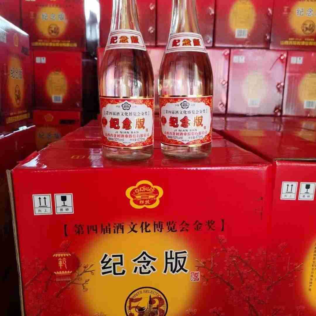 批发山西特产白酒53°杏花村清香光瓶汾475ml*12汾阳杏花村白酒06