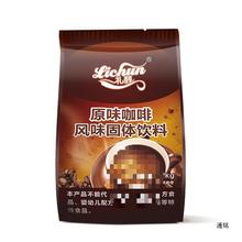 礼醇 原味咖啡原料 冲饮三合一速溶咖啡粉奶茶店咖啡机一公斤包装