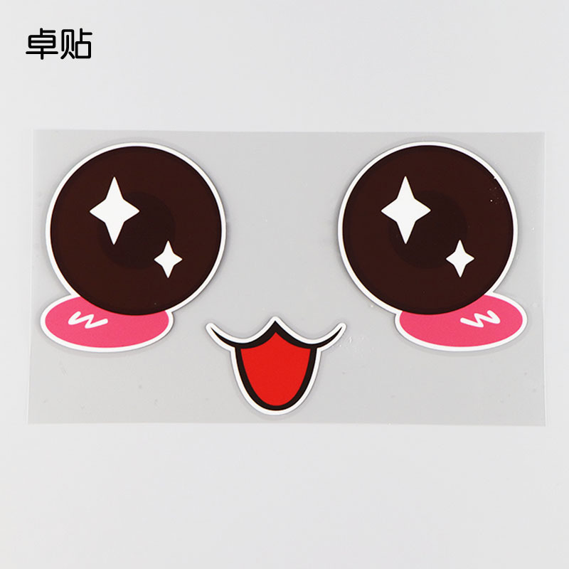 可爱大眼表情包汽车贴纸 电动车车身装饰贴 ph12141