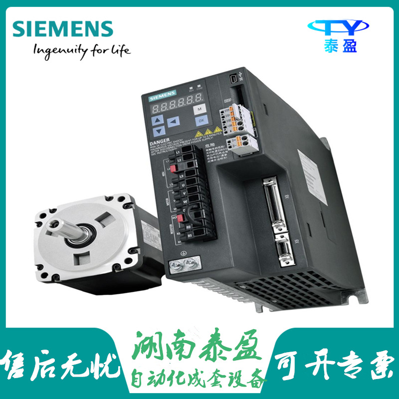 1fk7042-5af71-1ph0西门子同步伺服电机0.
