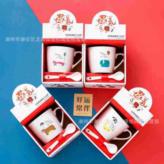 Hot Selling Ping An Joy Ceramic Cup Push Drainage Small Gifts Tumbler Holiday Gifts Advertising Cup Printed Logo