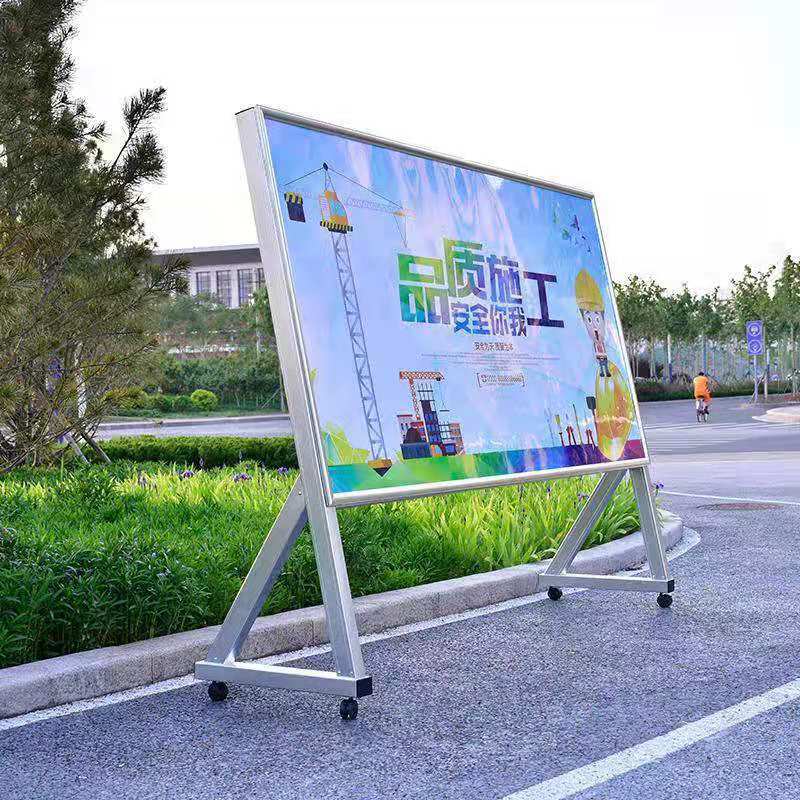 定移动室内宣传栏公告栏四边翻开宣传展架活动广告栏海报架展板