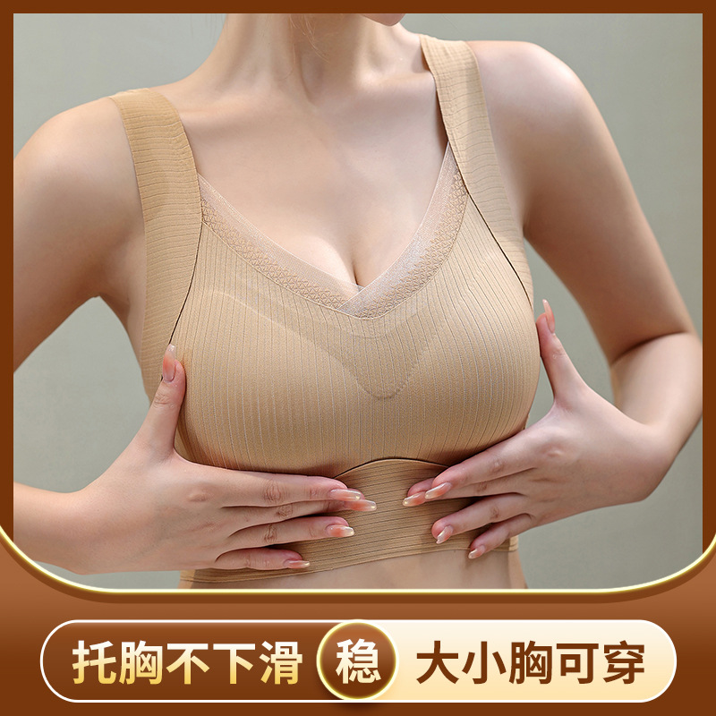 Seamless Nude Feel Push up Underwear Breast Holding Beauty Back Fixed Cup Bra Comfortable Wireless Vest Sleep Bra