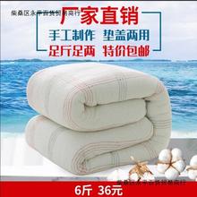 棉絮棉被棉胎垫被棉花被子被芯单人春秋冬被加厚保暖被3斤到15斤