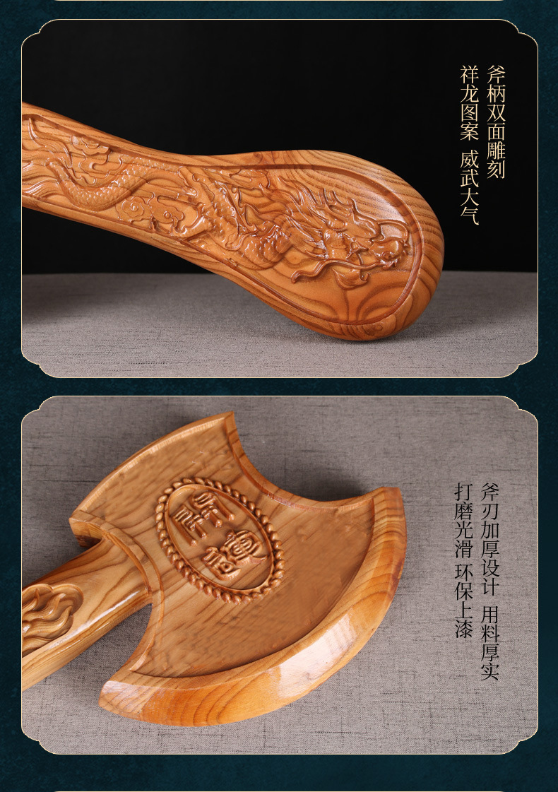 桃木斧头斧子家居桃木龙凤斧挂件结婚乔迁婚庆福字陪嫁斧头木雕斧