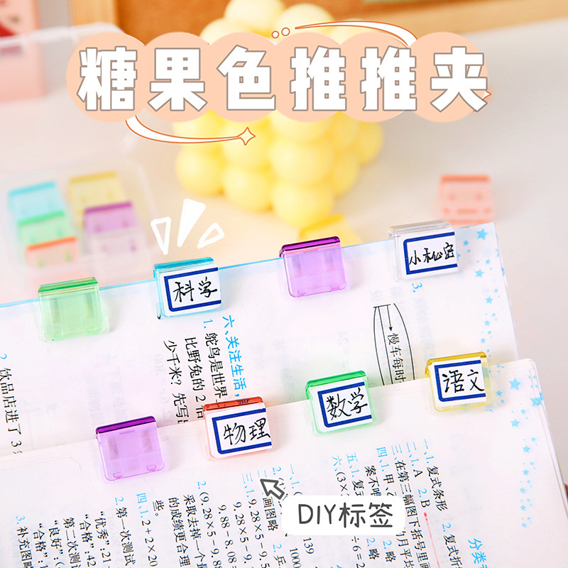 Candy Color Push Clip Transparent Color Stapler Test Paper Storage Clip Data File Fixed Little Clip Binder Clip