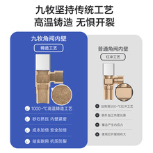 WT9P冷热三角阀热水器八字阀门开关家用马桶全铜加厚止逆限流