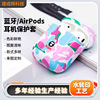 ˮתӡֽ߶ˮӹairpods pro