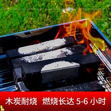 烧烤碳家用无烟环保果木炭机制炭室内烤火取暖燃料原木头钢碳竹炭