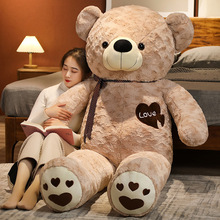 大号爱心泰迪熊公仔毛绒玩具抱抱熊玩偶儿童陪伴布娃娃女生日礼物