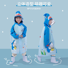 儿童雨衣批发宝宝卡通鲨鱼户外防水拉链雨披男童女童小学生雨具男