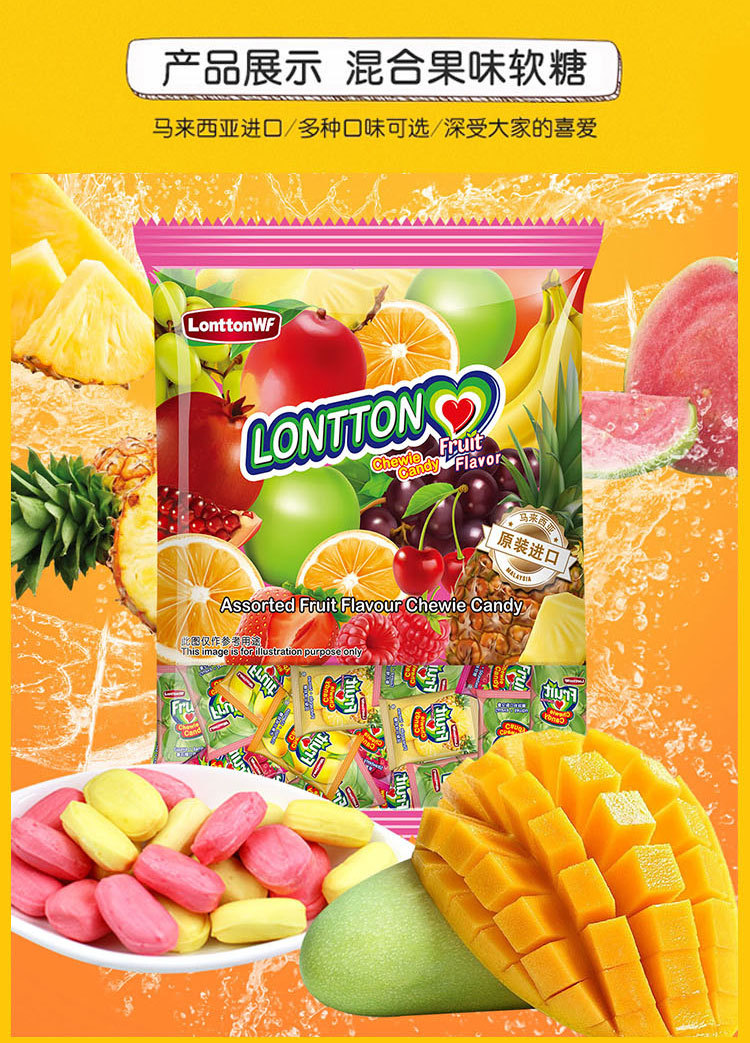 马来西亚进口糖果fruit袋装500g混合果味软糖结婚庆喜糖糖果批发