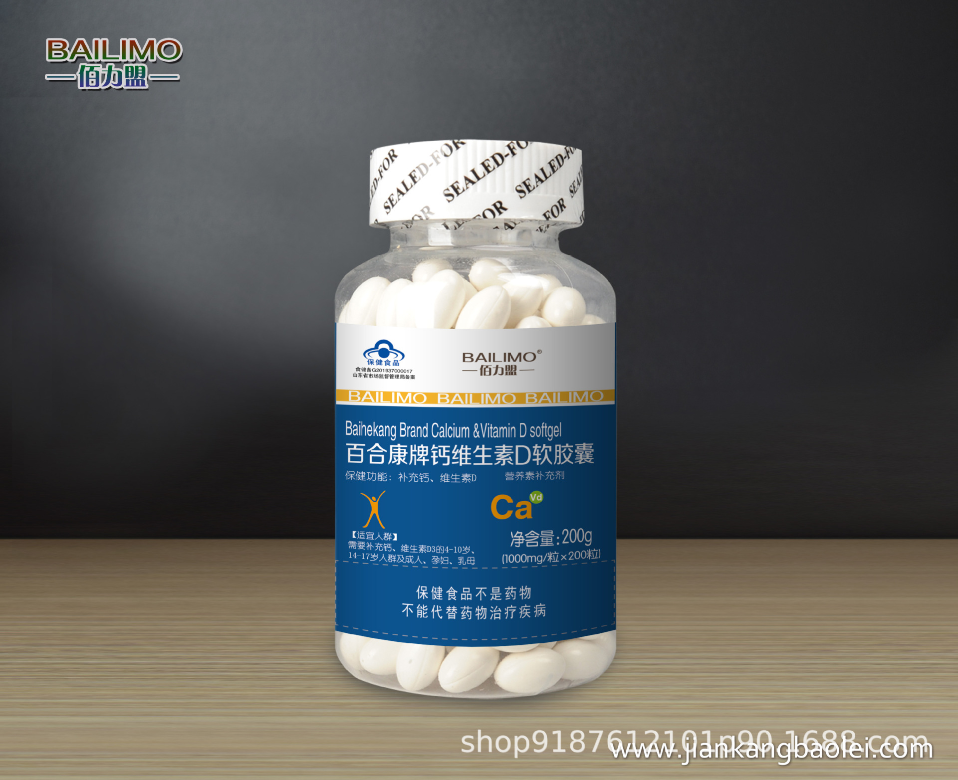 0成交173瓶江苏益可堂信息科技有限公司桂山堂保健食品|3年 |主营产品