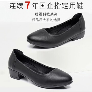 女黑色皮鞋空姐工作鞋粗跟上班久站不累脚软底舒适职业面试高跟鞋