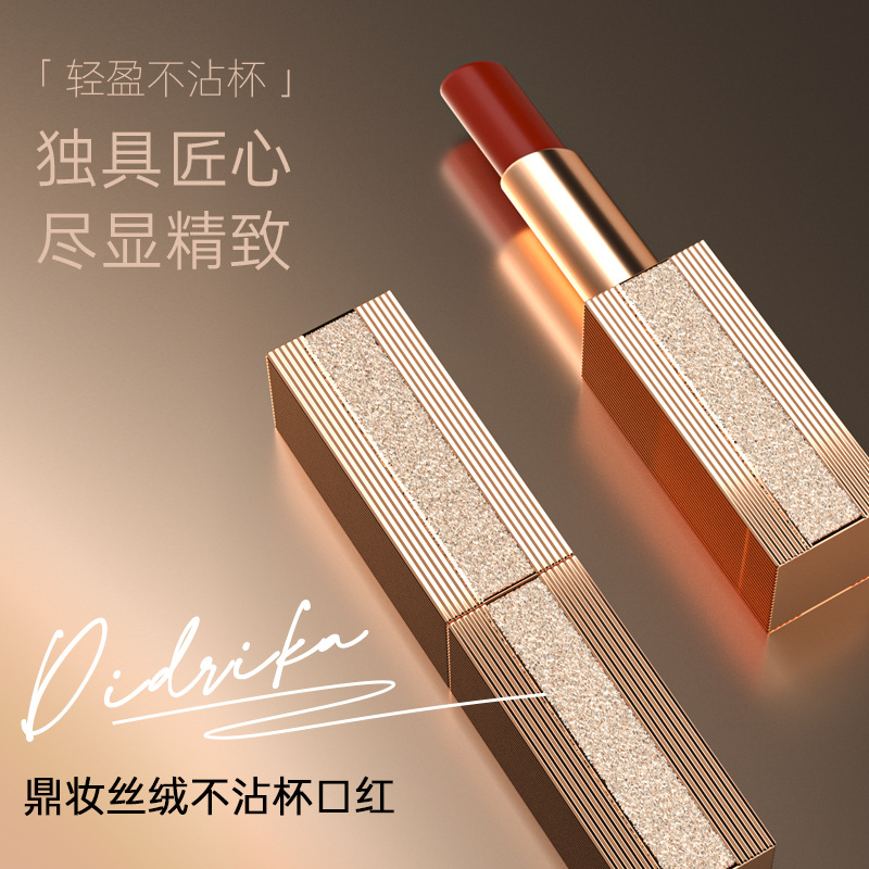 Douyin Online Influencer Same Style Non-Fading No Stain on Cup Waterproof Matte Finish Lipstick Lip Balm Long-Lasting