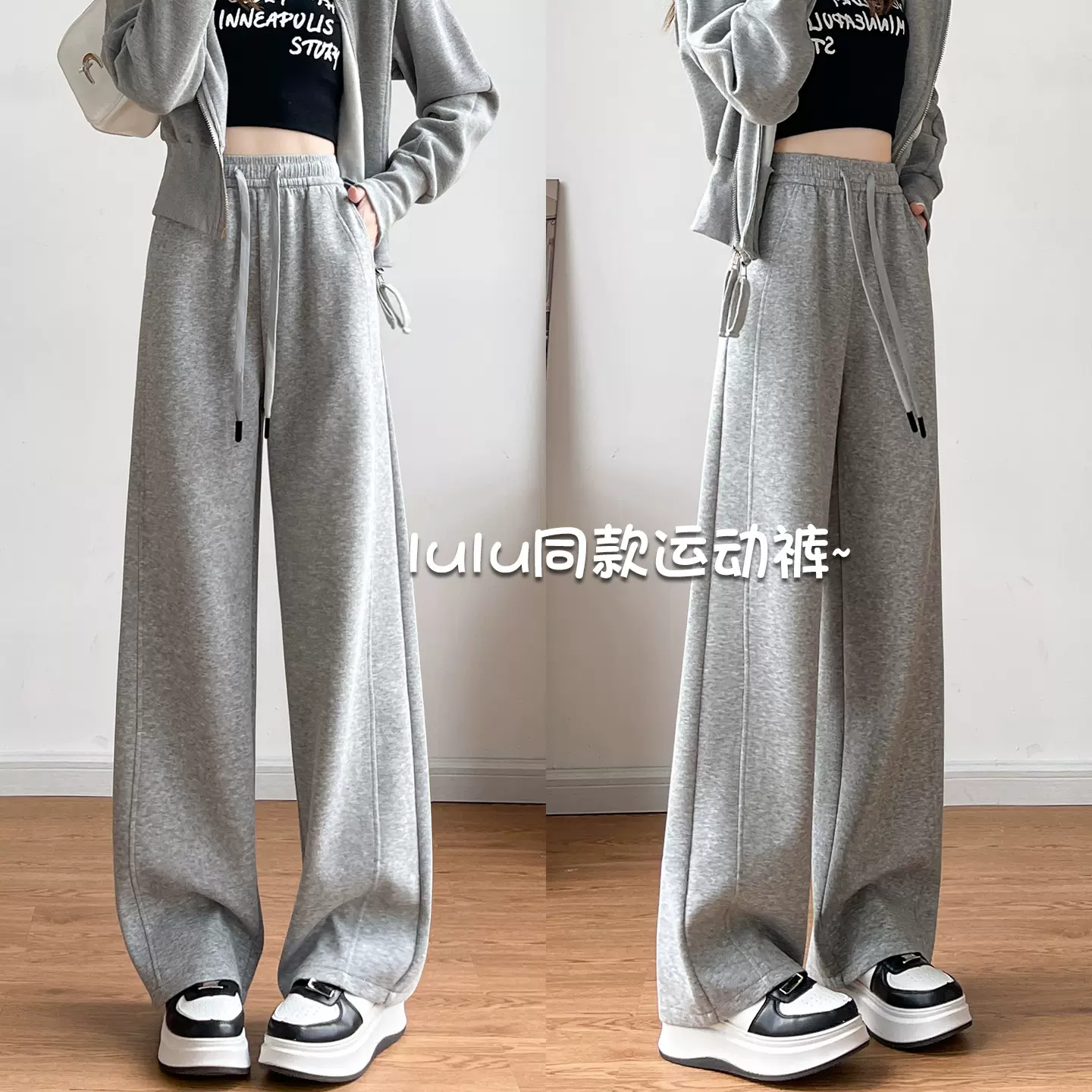 灰色运动裤女2026新款春秋小个子宽松垂感休闲裤子直筒窄版阔腿裤