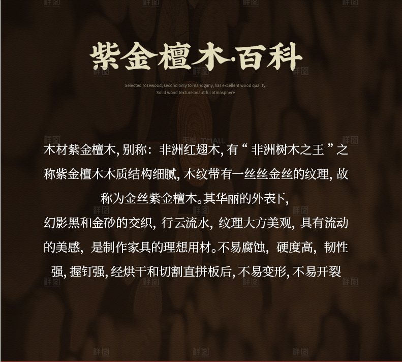 祥图新中式轻奢紫金檀木实木沙发带储物客厅成套家具组合冬夏套装