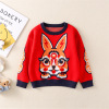 2022 new year children sweater men and women Sweater thickening jacket Happy New Year Manufactor wholesale