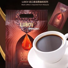 俄罗斯黑咖啡低糖低脂进口美式速溶苦咖啡粉熬夜独立装便携