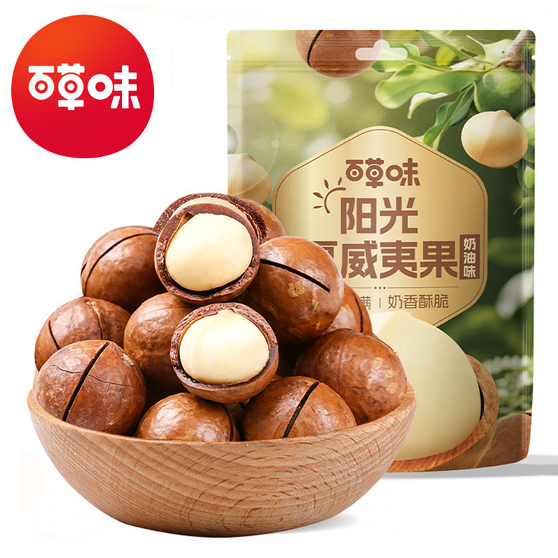 百草味夏威夷果100g箱规60包装坚果类酥脆可口奶油味休闲小零食